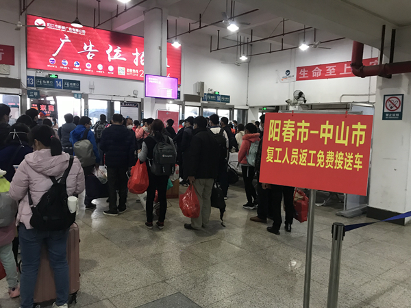微信图片_20200220162319.jpg