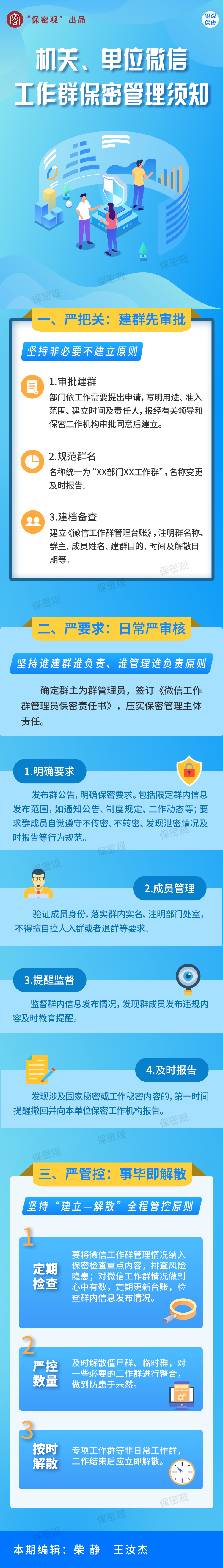 微信图片_20220303163505.png