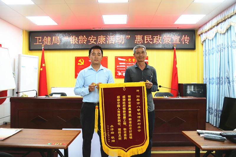 吴某向村书记赠送锦旗（右为村民吴某）_副本.jpg