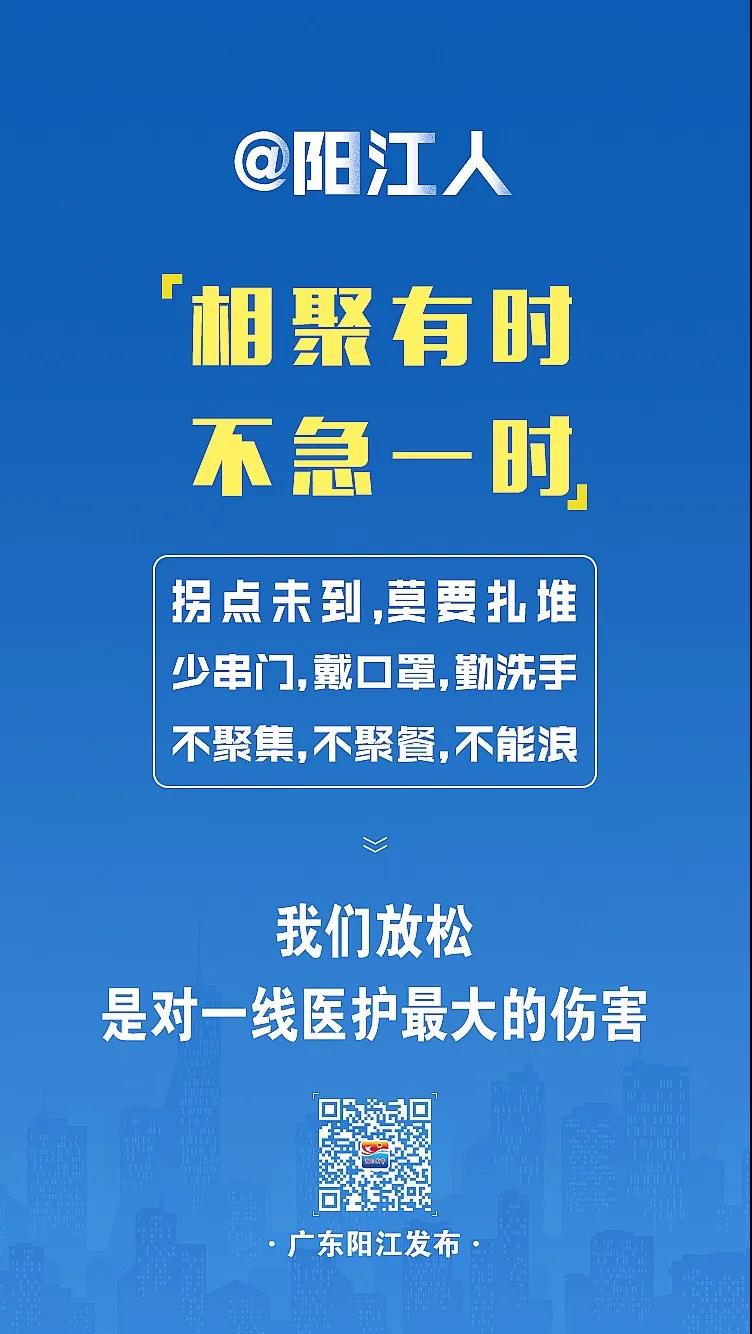 社区人口普查疫情防控重要性_疫情防控人口聚集图片(2)