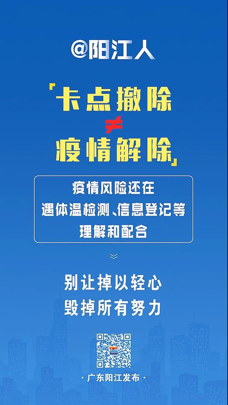 社区人口普查疫情防控重要性_疫情防控人口聚集图片(2)