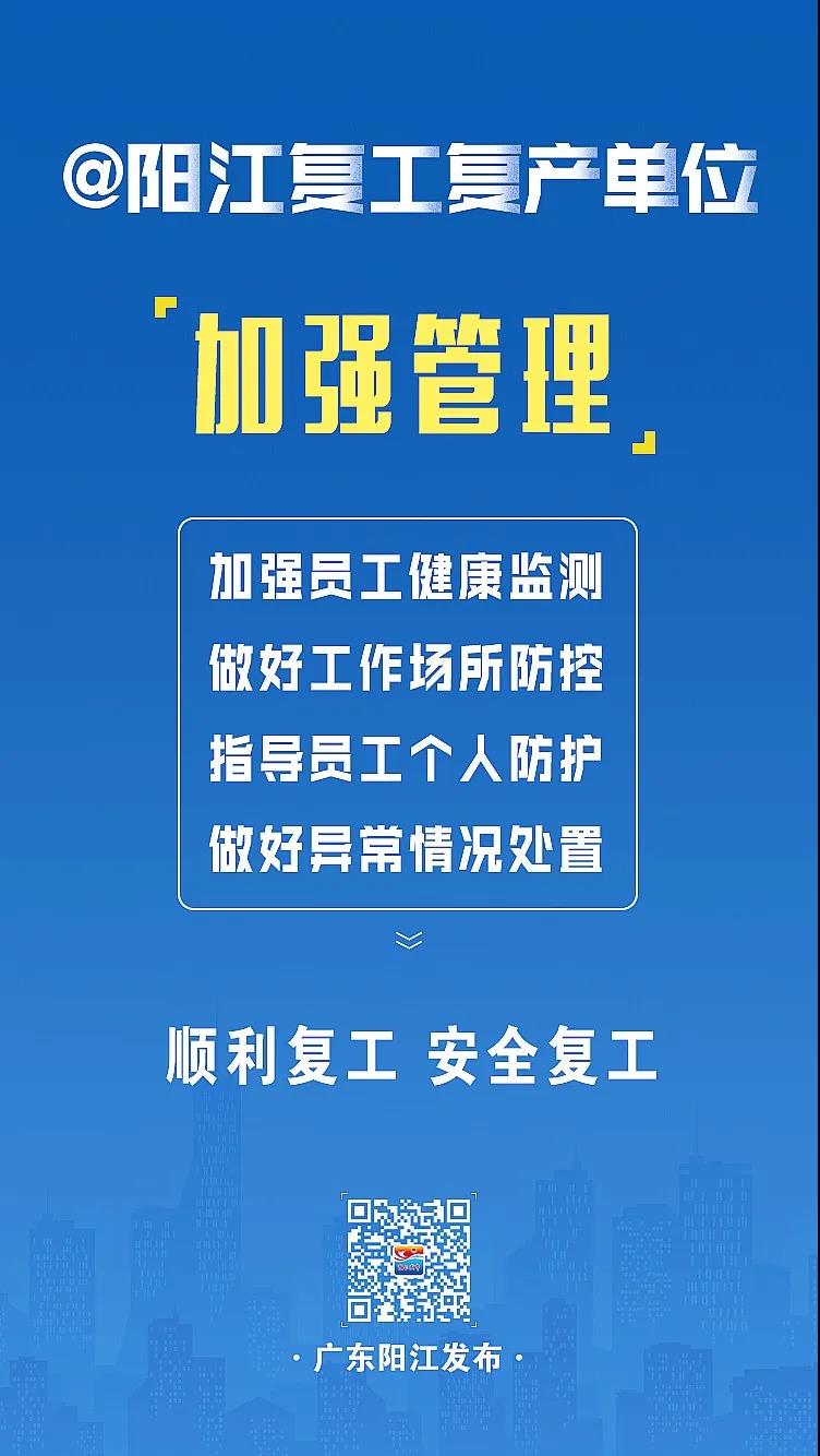 社区人口普查疫情防控重要性_疫情防控人口聚集图片(2)