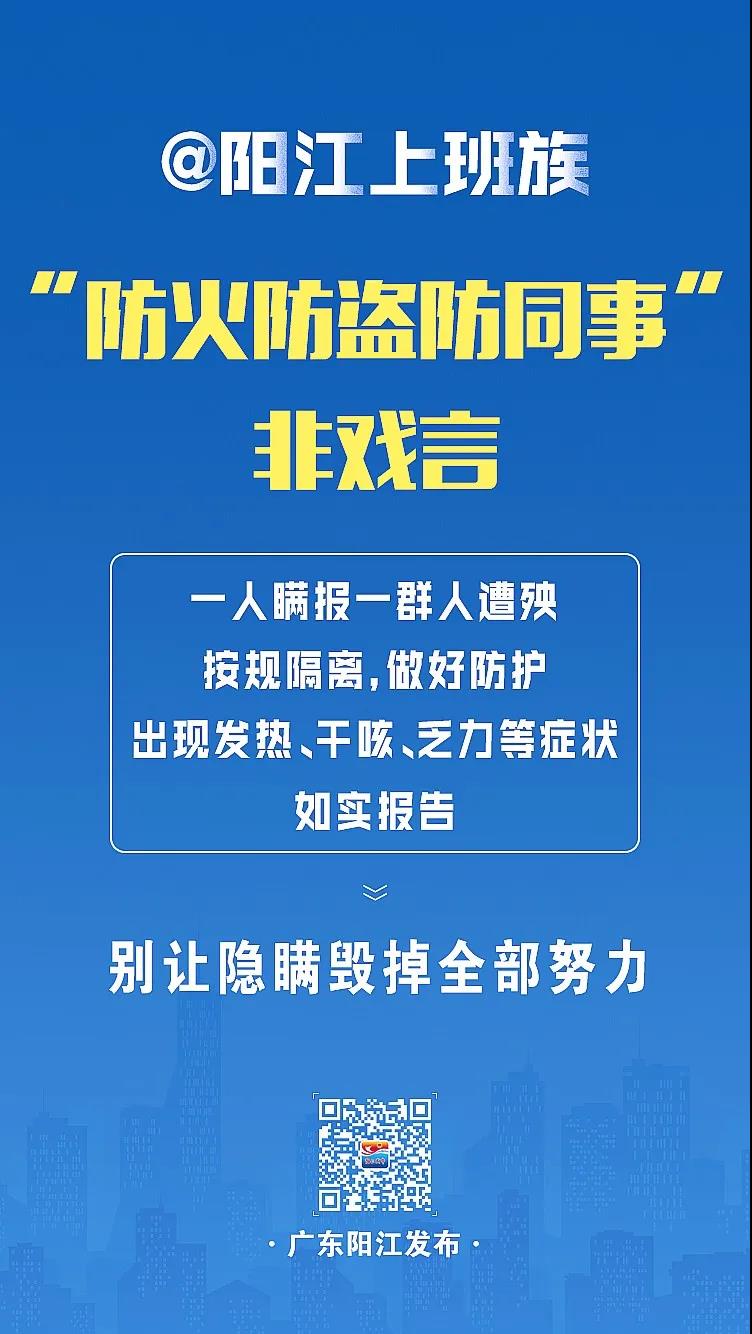 社区人口普查疫情防控重要性_疫情防控人口聚集图片(2)