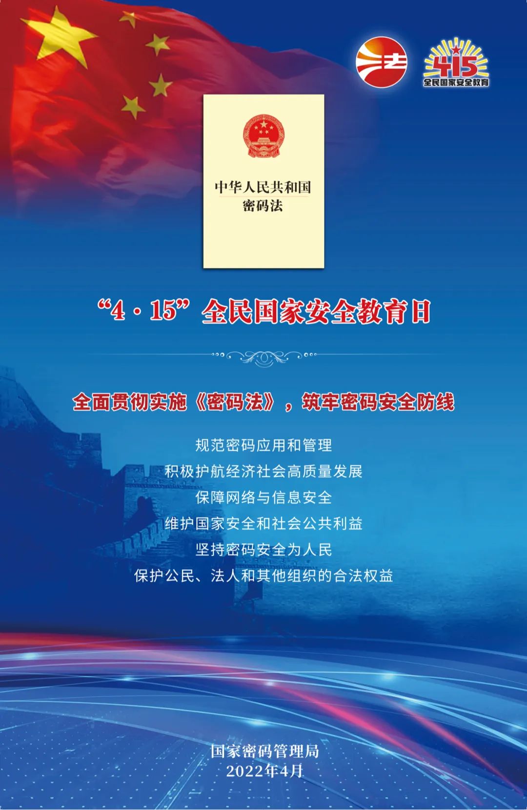 å¾ç