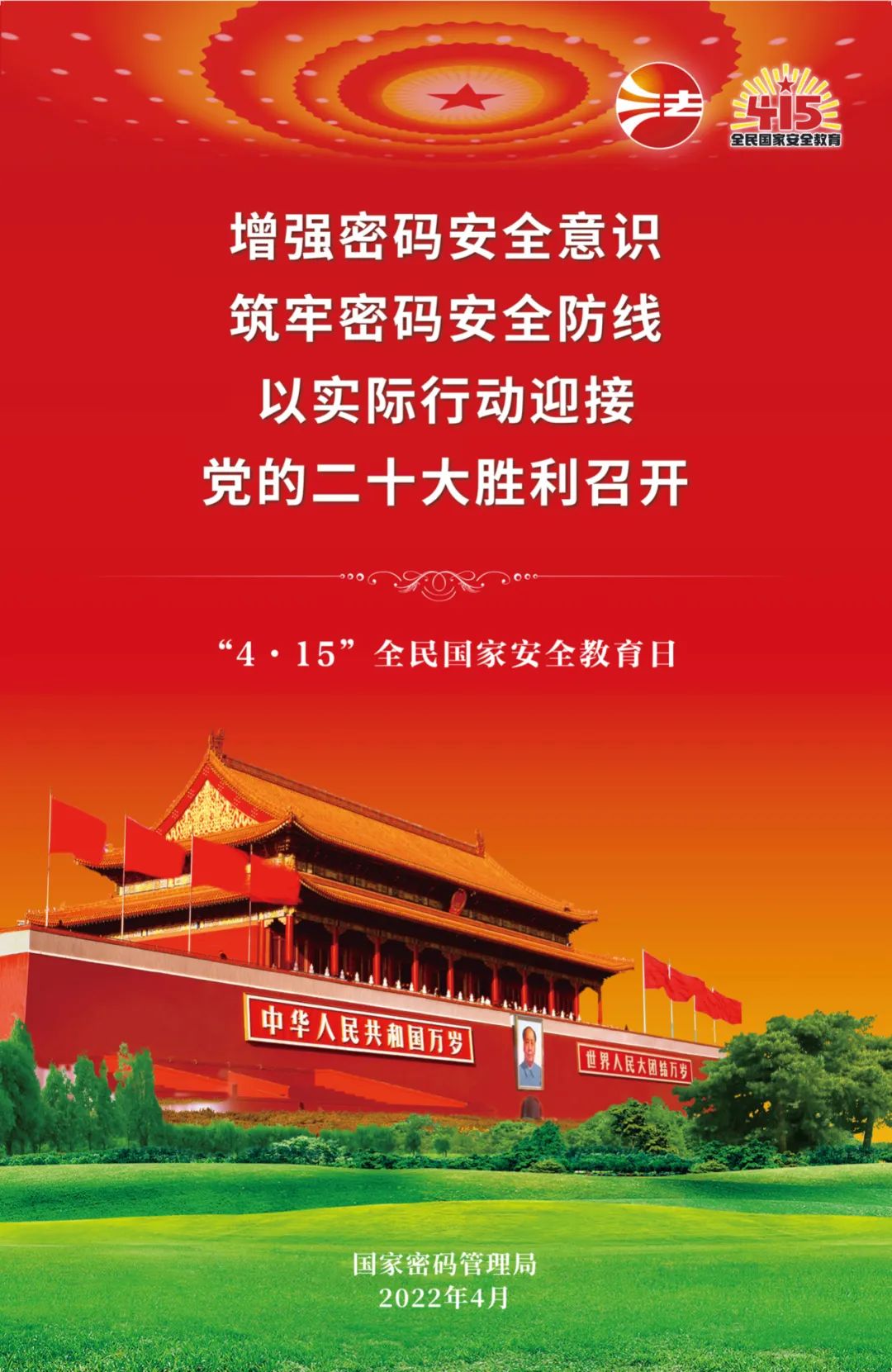 å¾ç