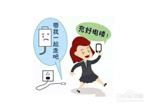 家庭节约用电有什么好办法？
