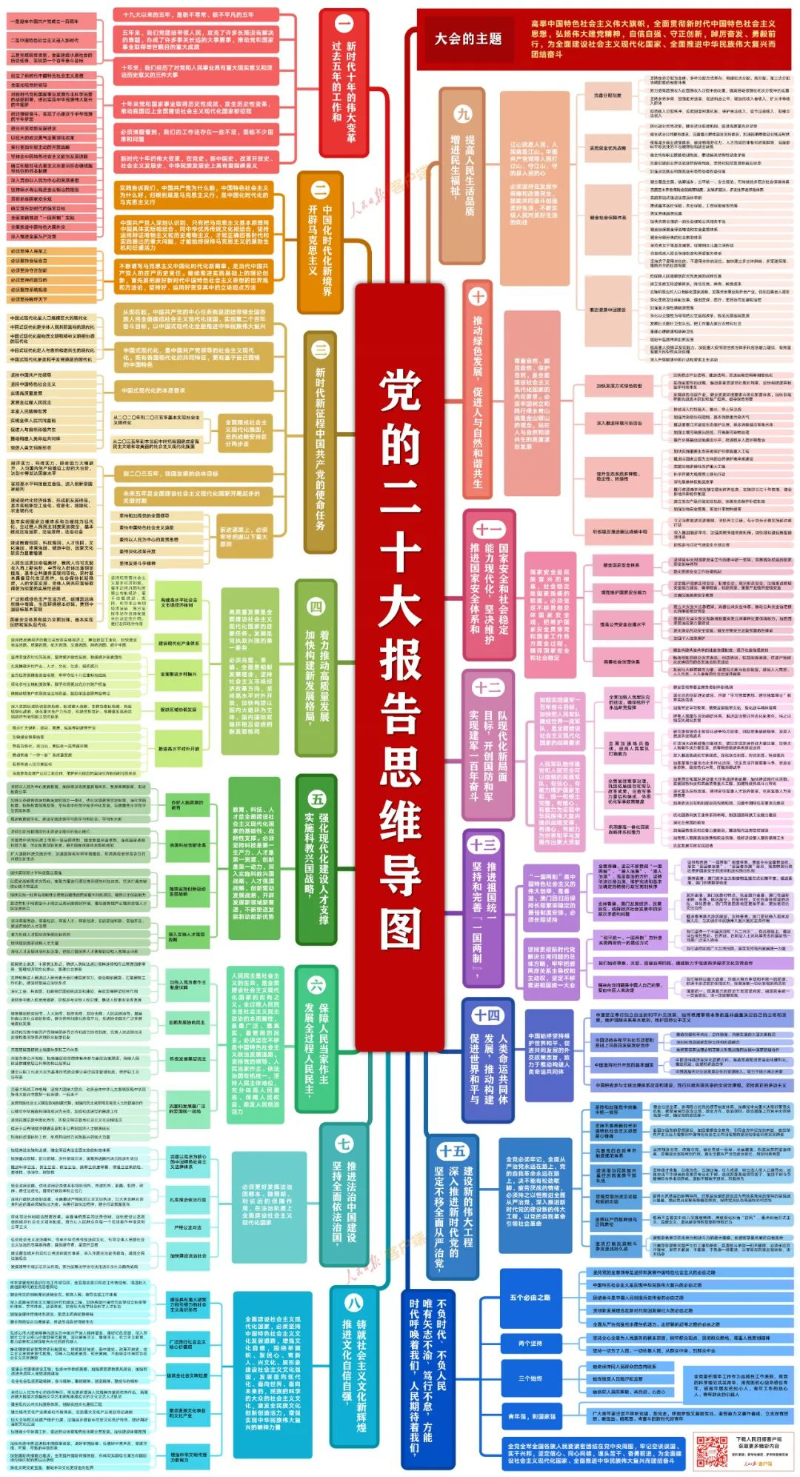 微信图片_20221019153511.jpg