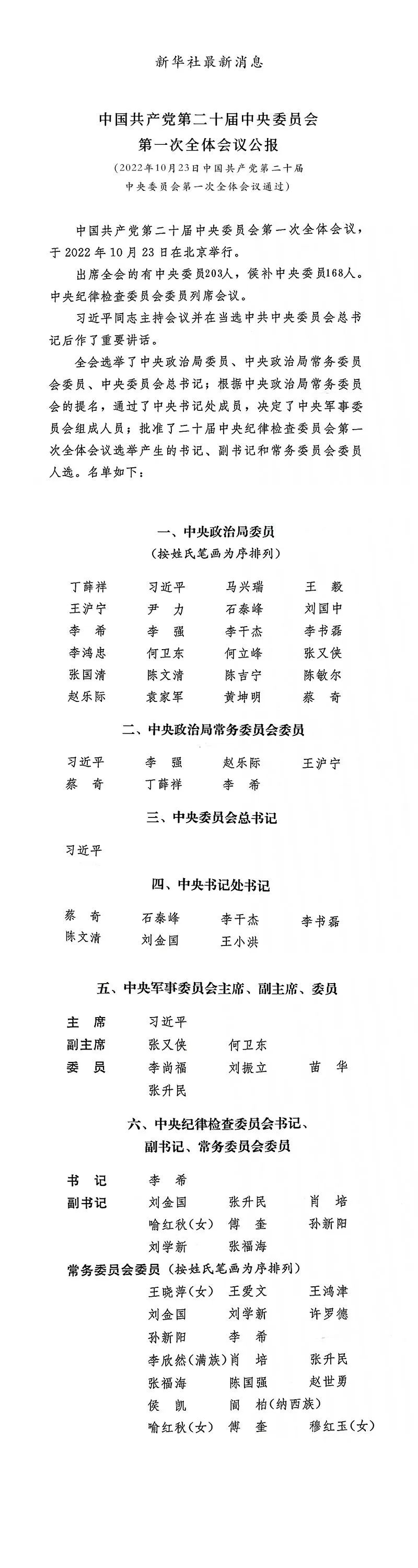 微信图片_20221023163701.jpg