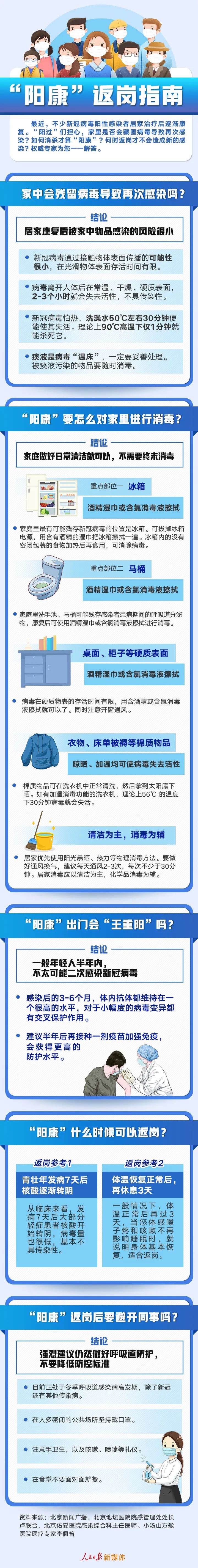 微信图片_20221216160147.jpg
