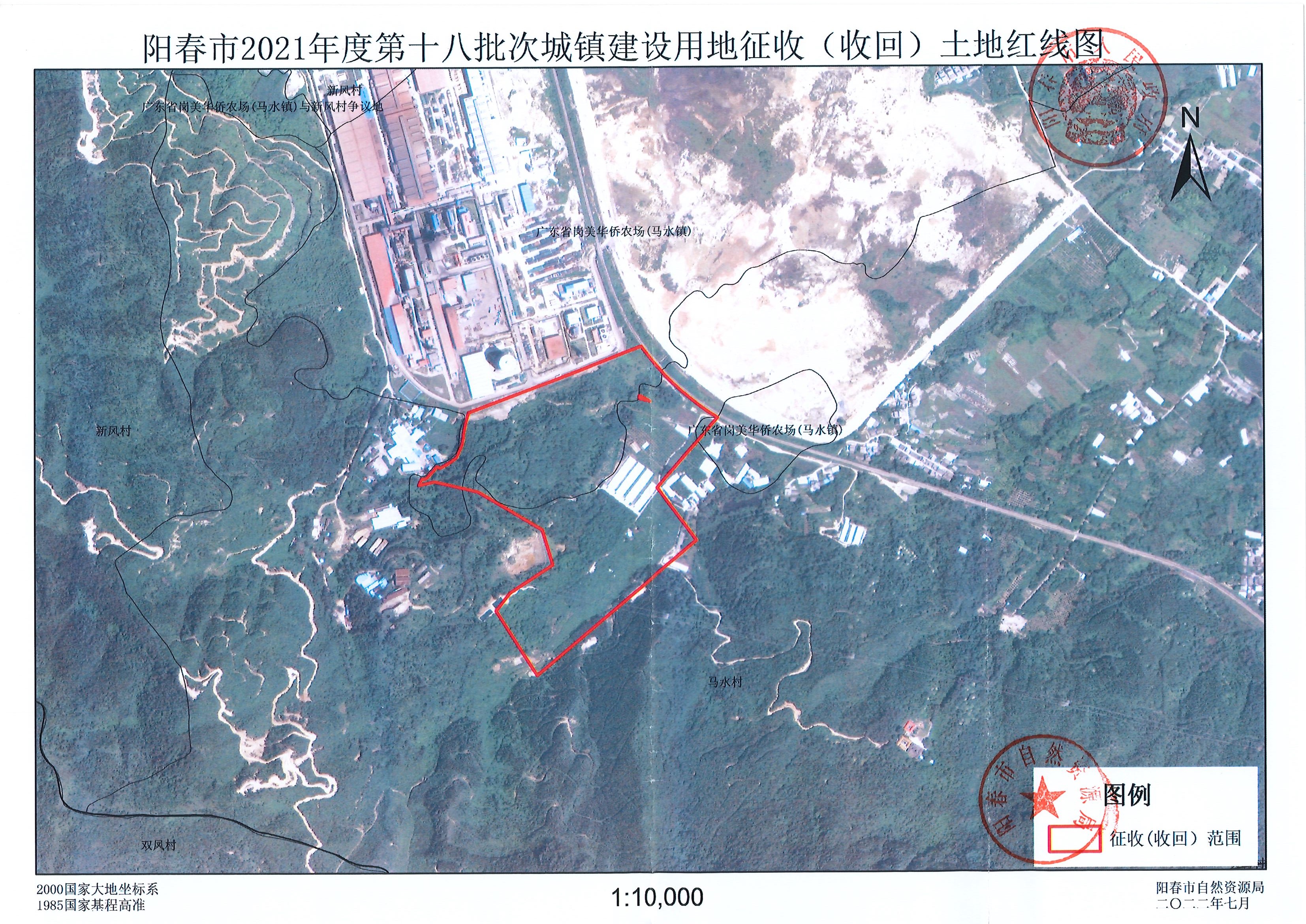 阳春市2021年度第十八批次城镇建设用地征收（收回）土地红线图.jpg