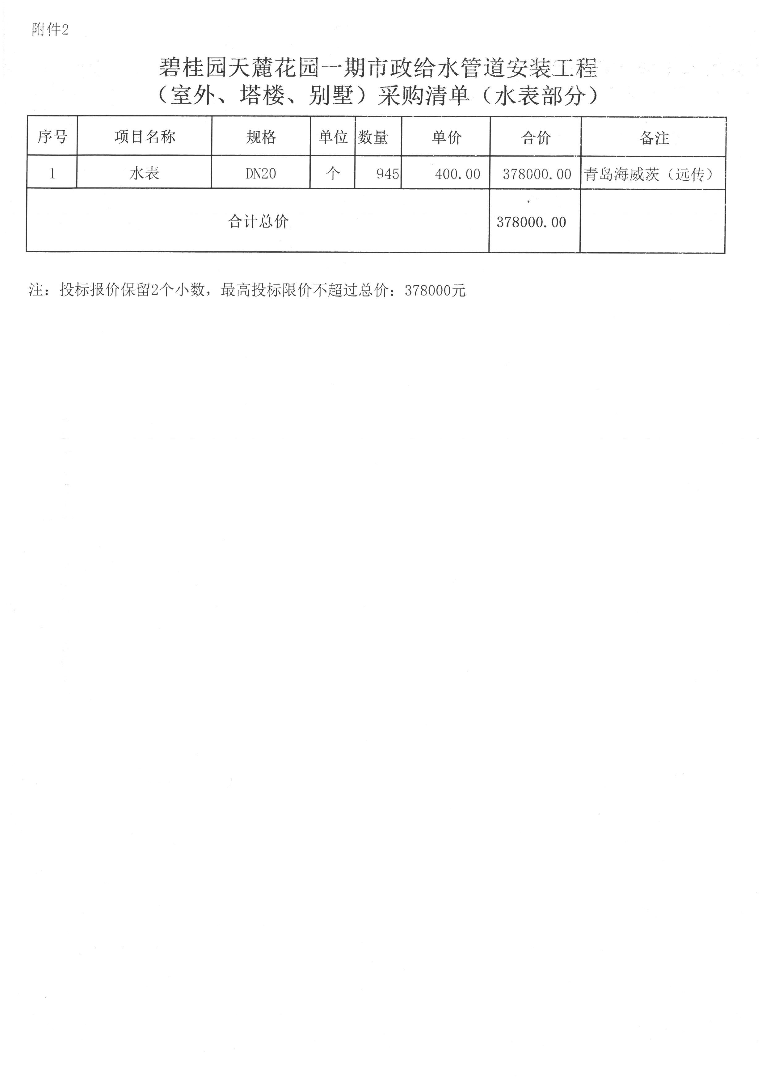 S28BW-823032916320_0009.jpg