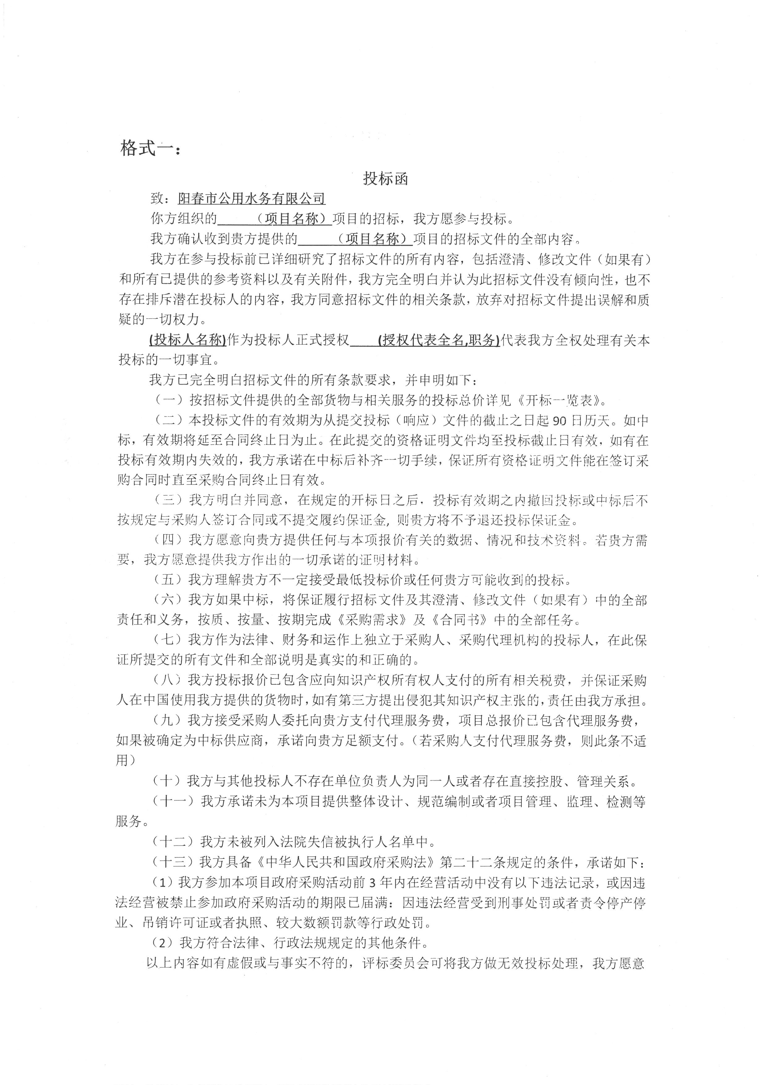 S28BW-823032916320_0013.jpg