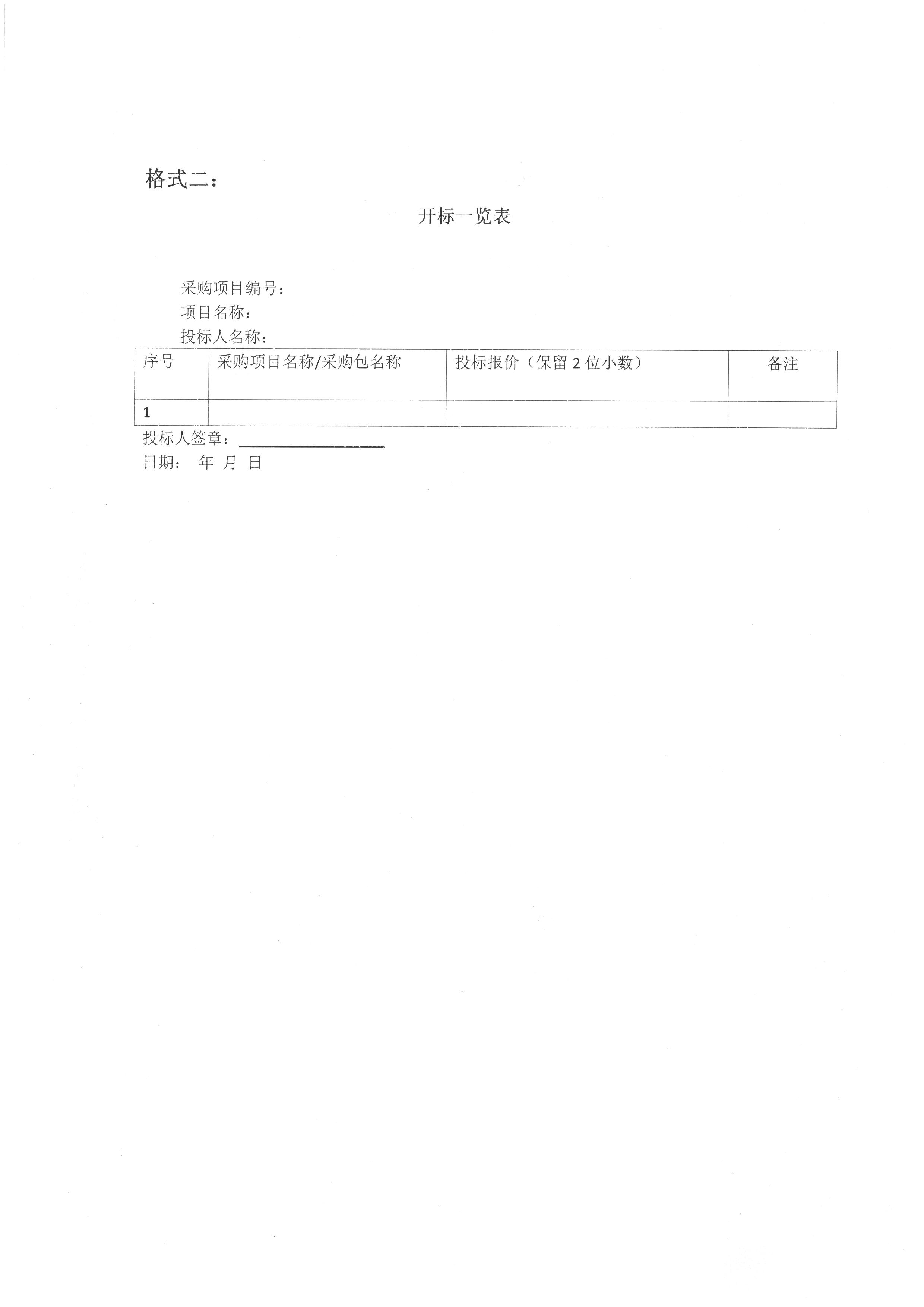 S28BW-823032916320_0015.jpg