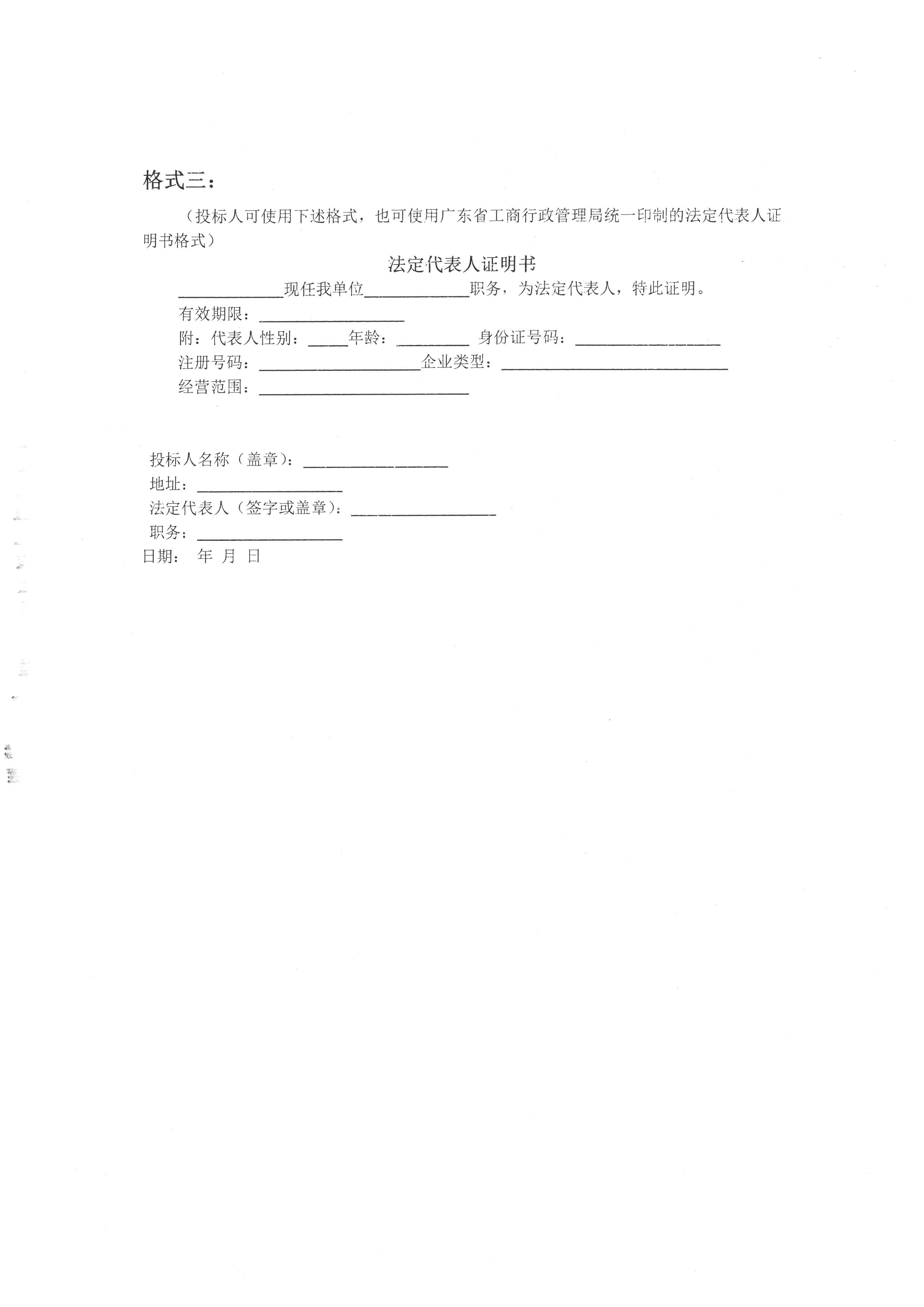 S28BW-823032916320_0016.jpg