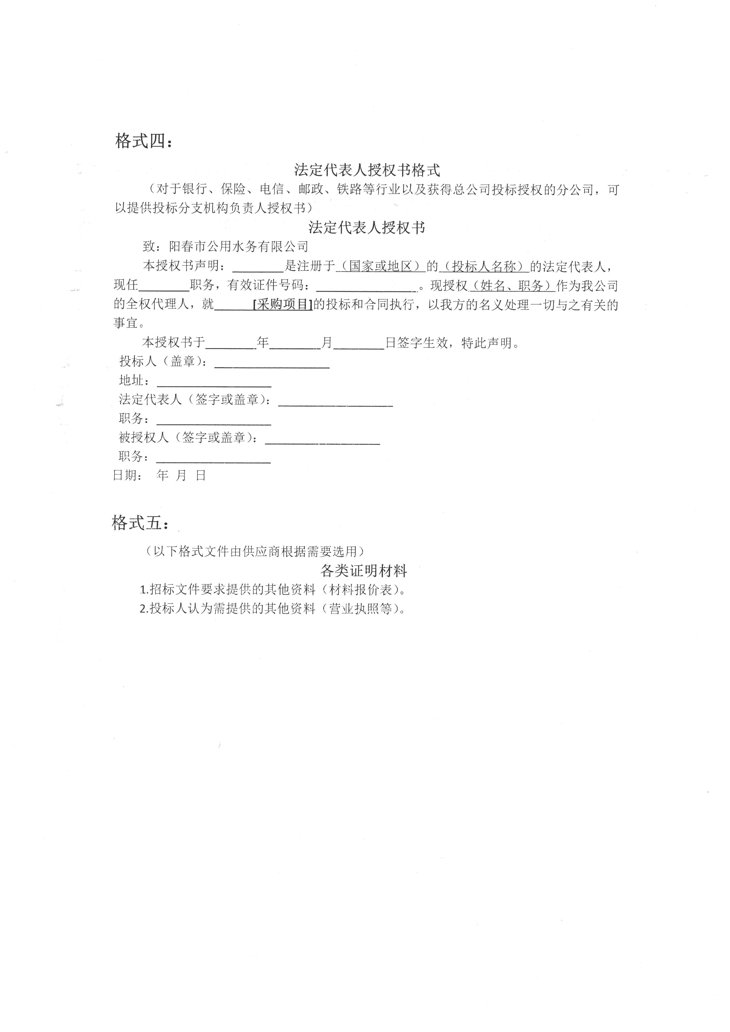 S28BW-823032916320_0017.jpg