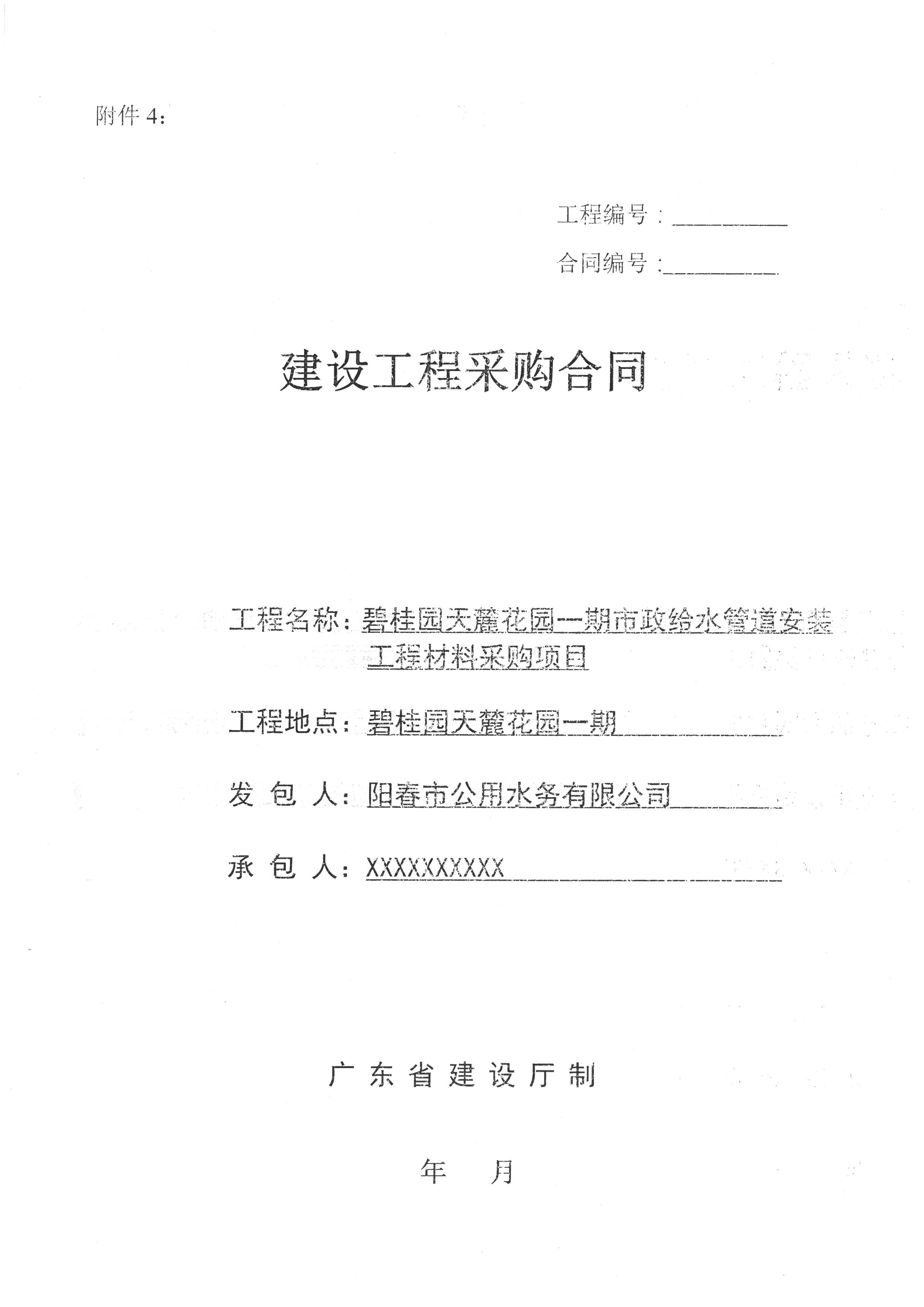 S28BW-823032916320_0019.jpg