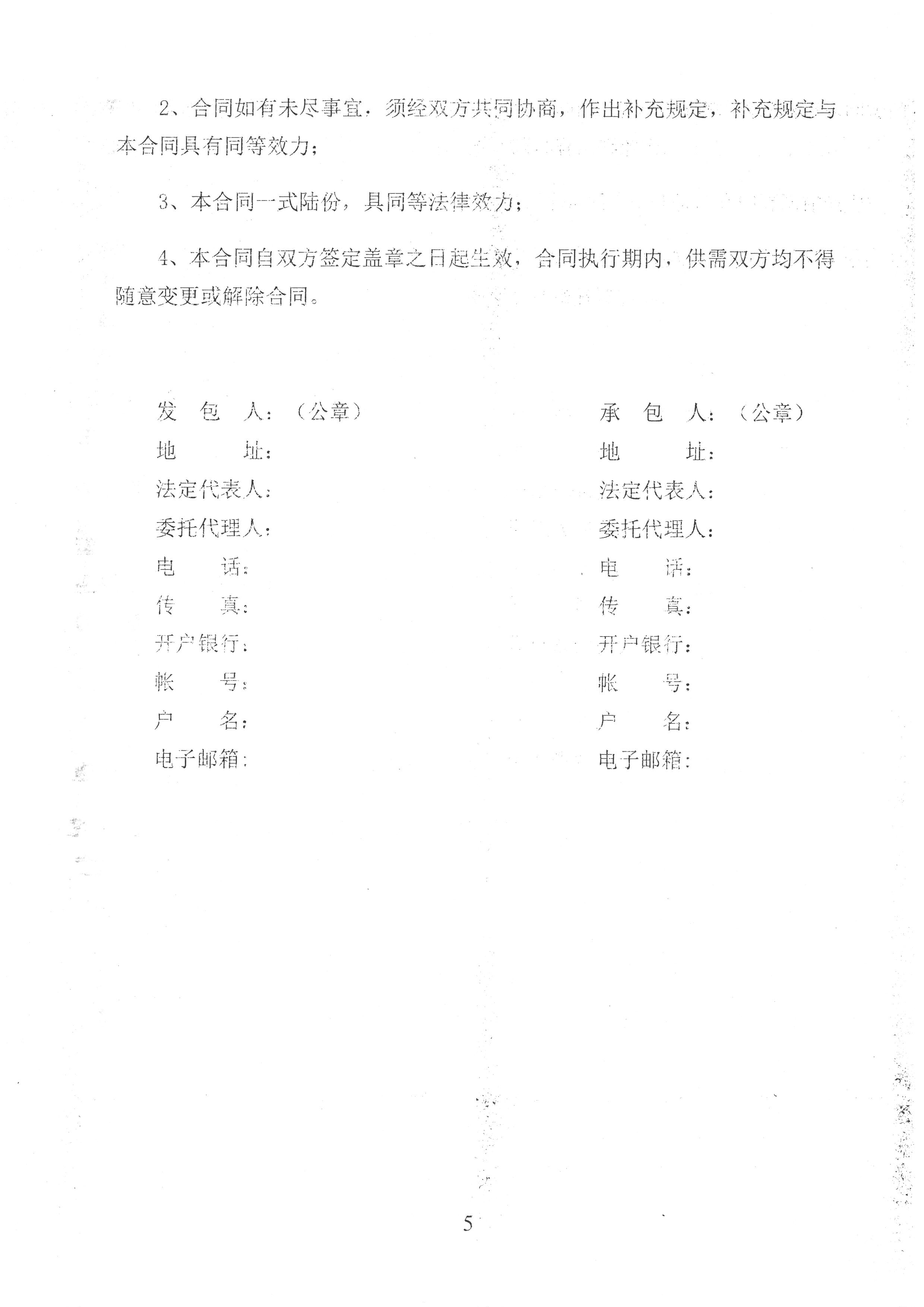 S28BW-823032916320_0025.jpg