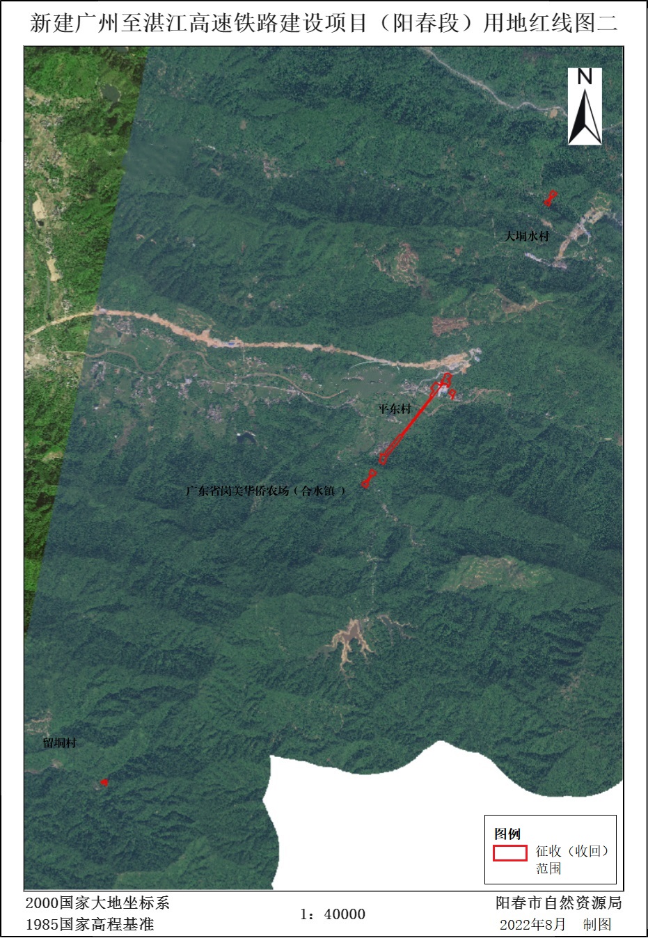 新建广州至湛江高速铁路建设项目（阳春段）用地红线图二.jpg