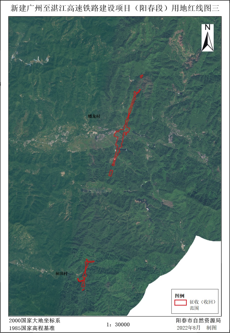 新建广州至湛江高速铁路建设项目（阳春段）用地红线图三.jpg