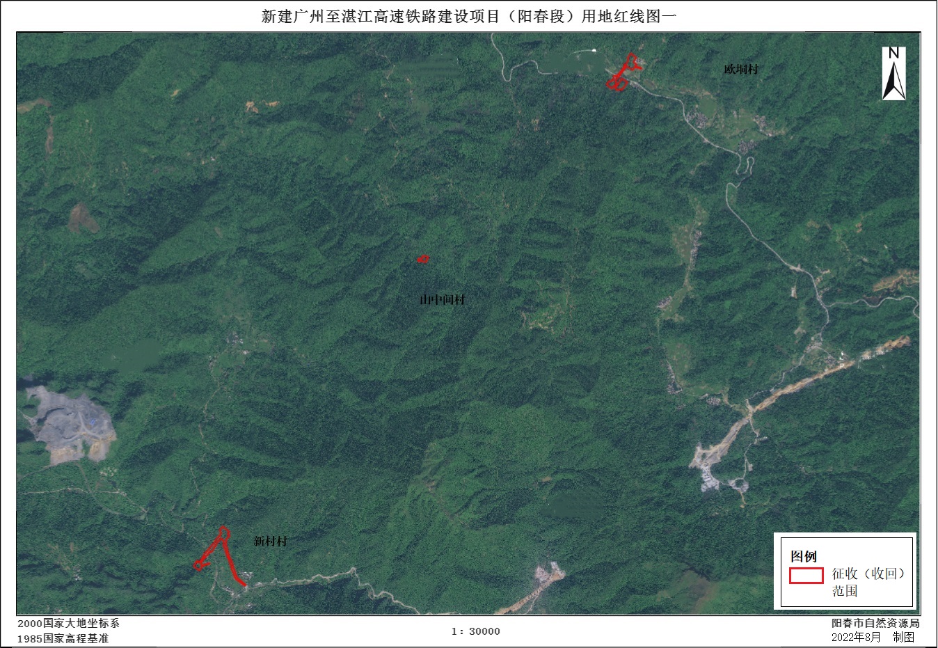 新建广州至湛江高速铁路建设项目（阳春段）用地红线图一.jpg