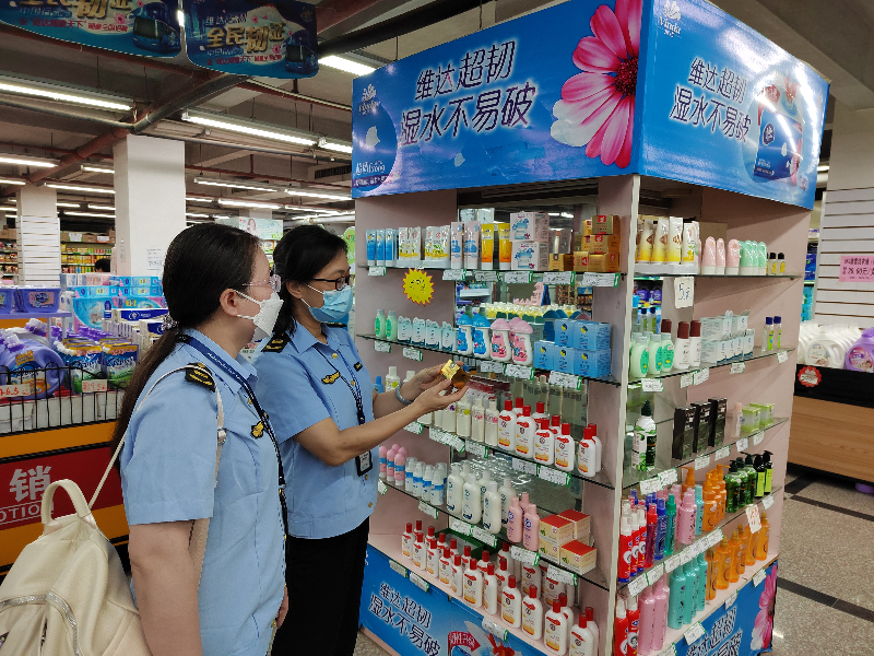 2023-06化妆品监管抽检.jpg