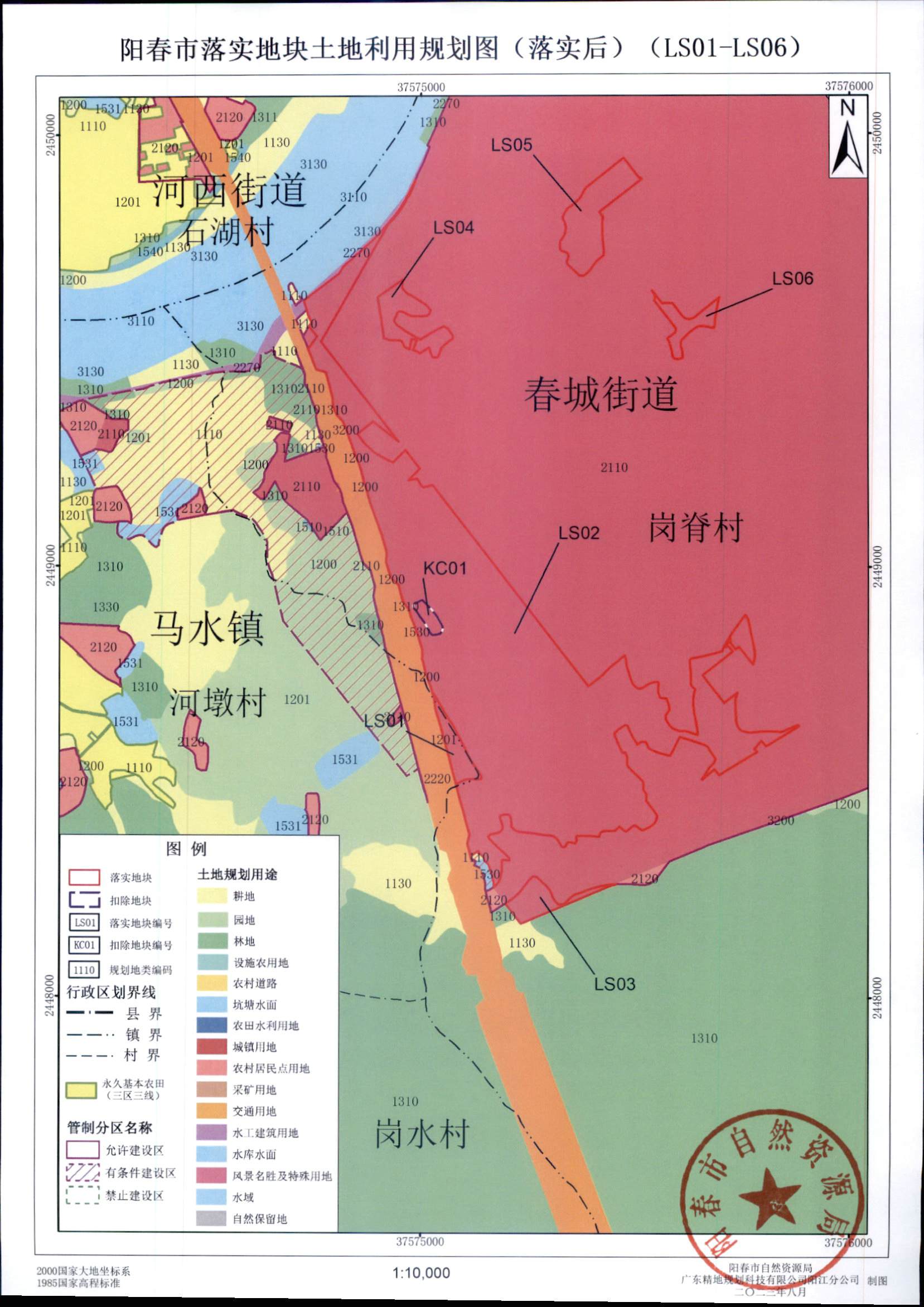 附图_页面_02.jpg