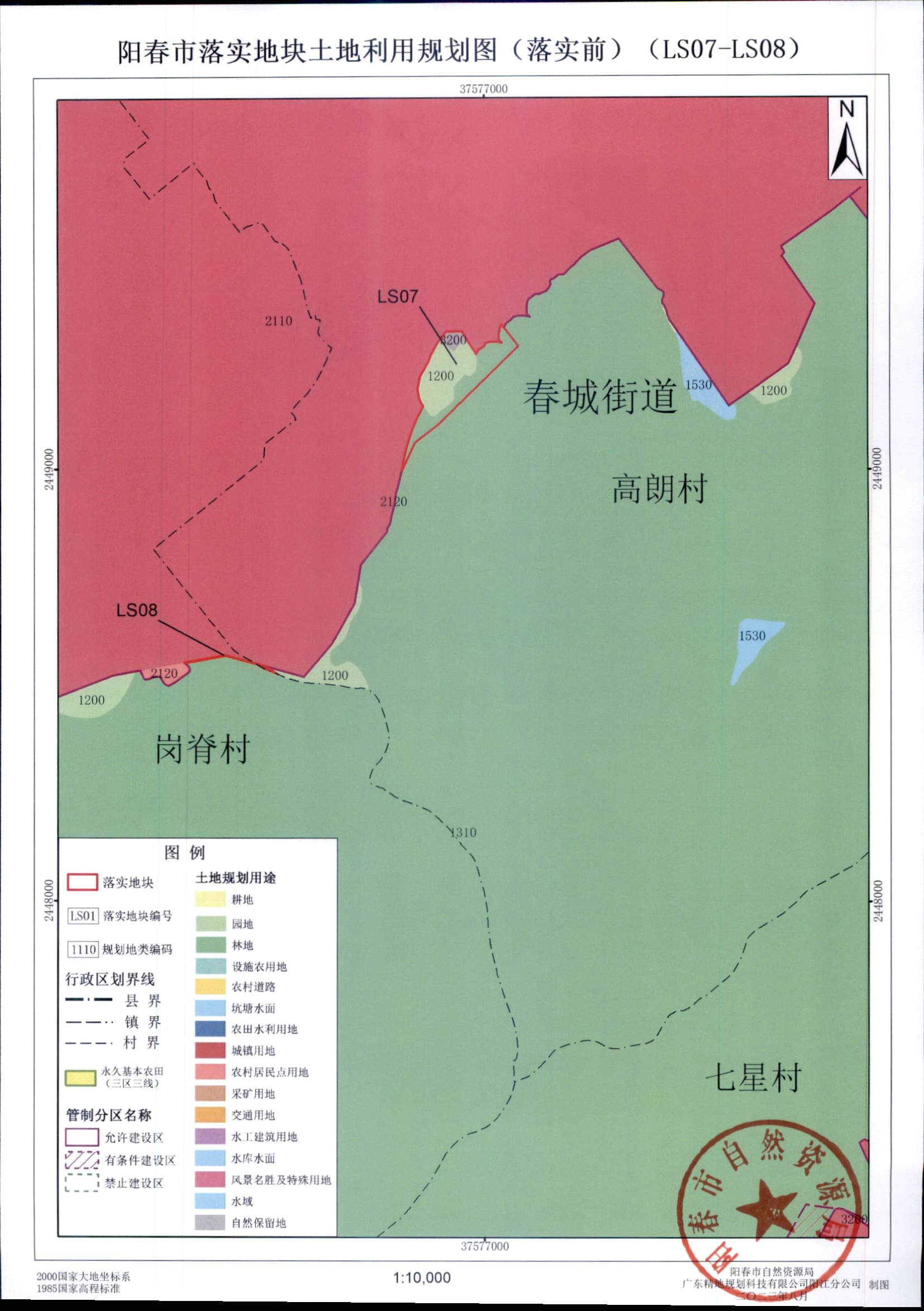 附图_页面_04.jpg
