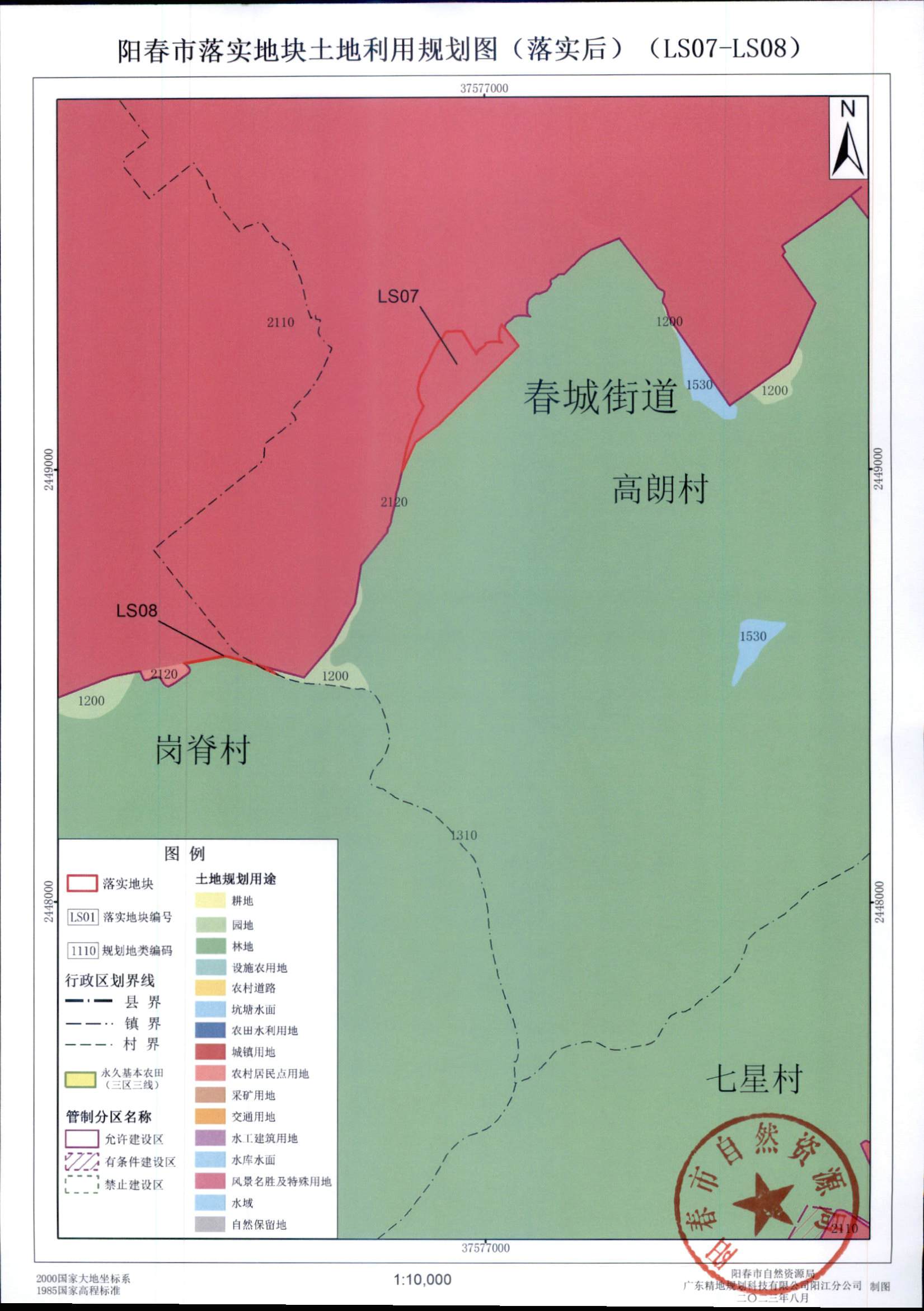 附图_页面_06.jpg