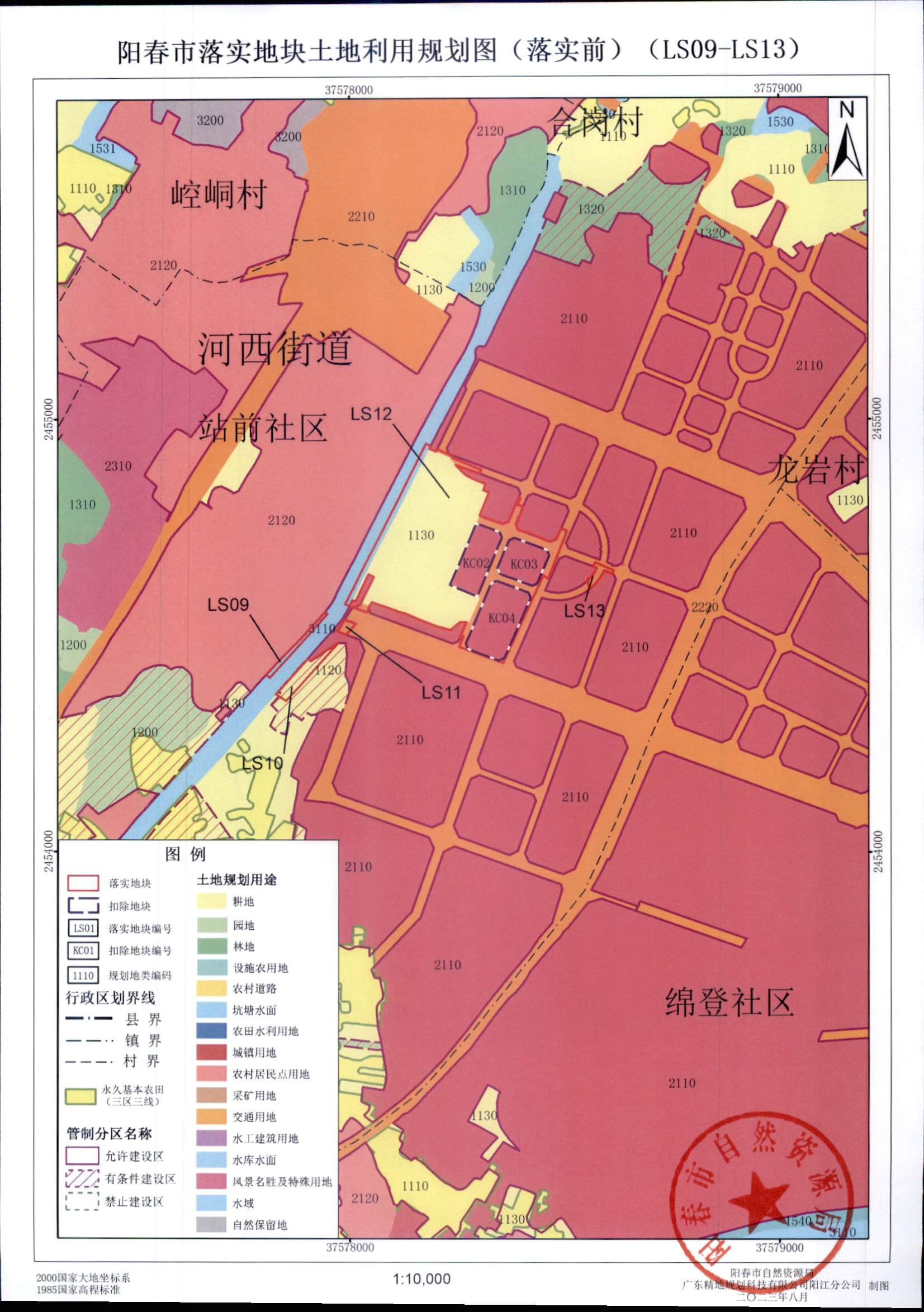 附图_页面_07.jpg