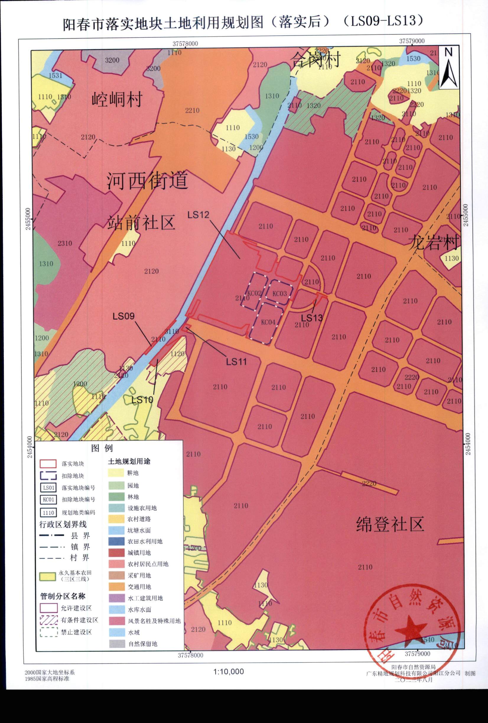 附图_页面_09.jpg