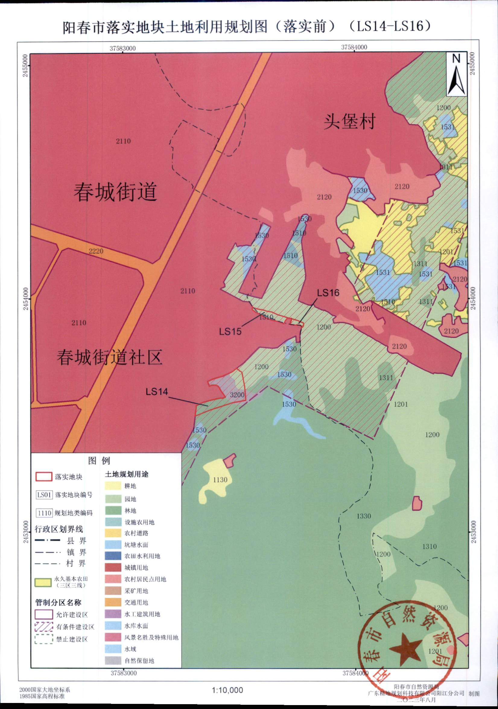 附图_页面_11.jpg