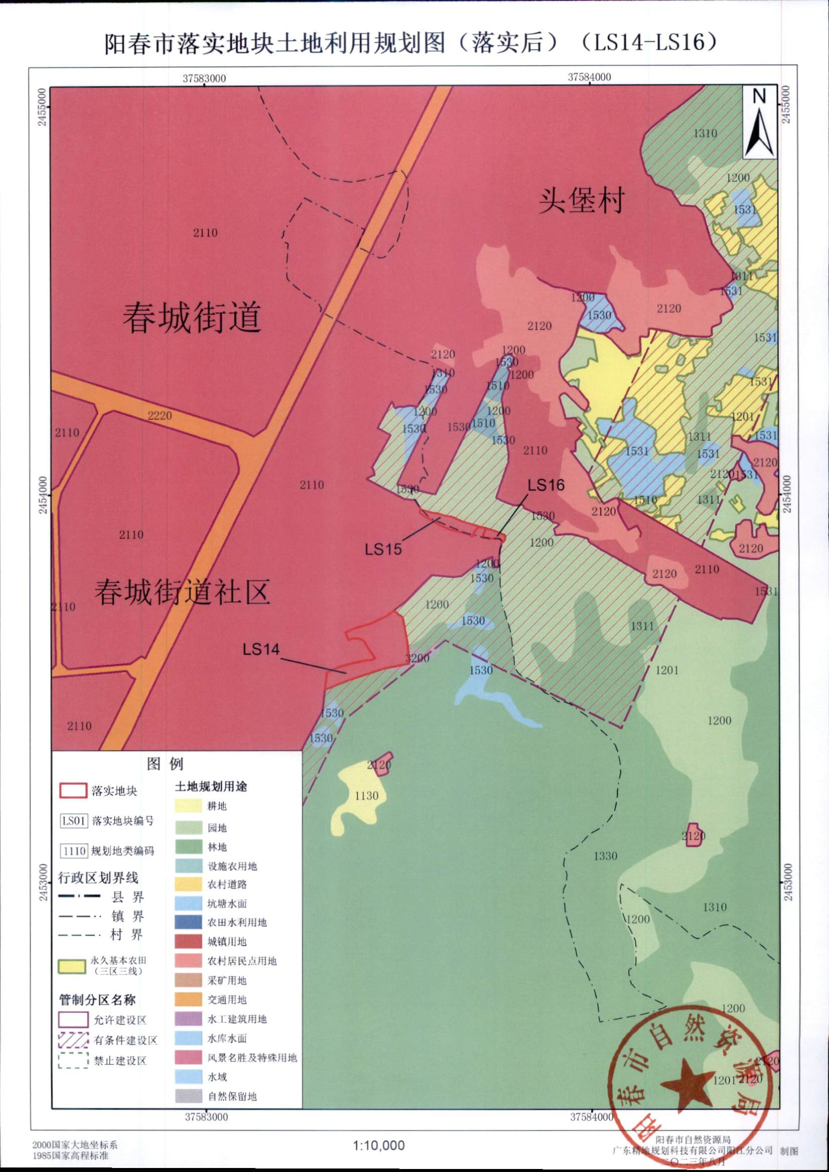 附图_页面_12.jpg