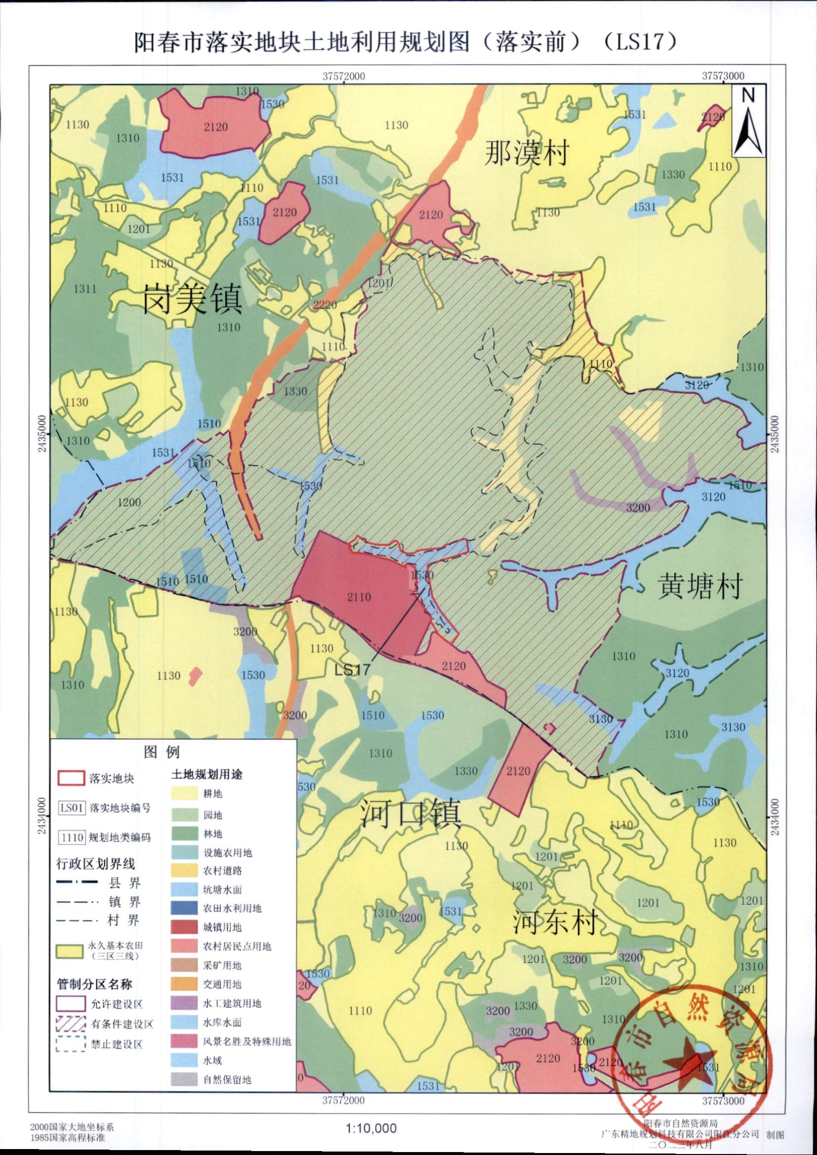 附图_页面_14.jpg