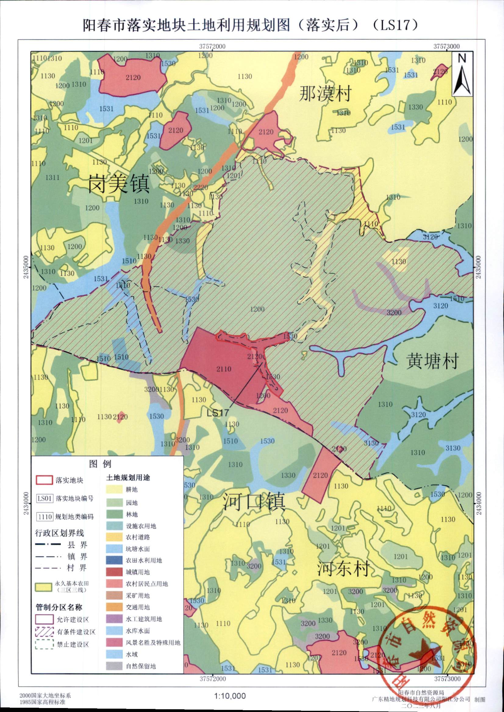 附图_页面_15.jpg