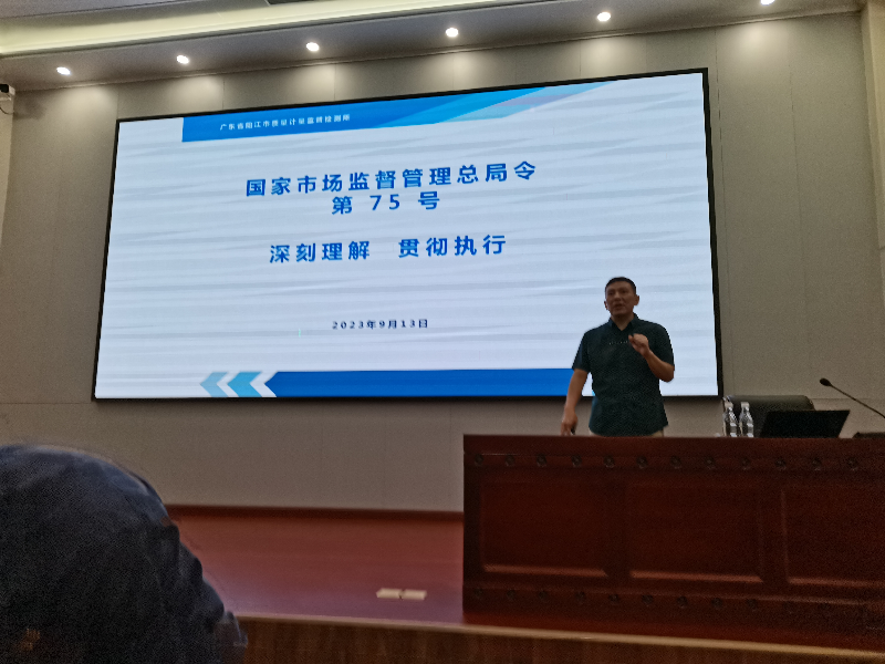 1微信图片_20230927095312(1).jpg