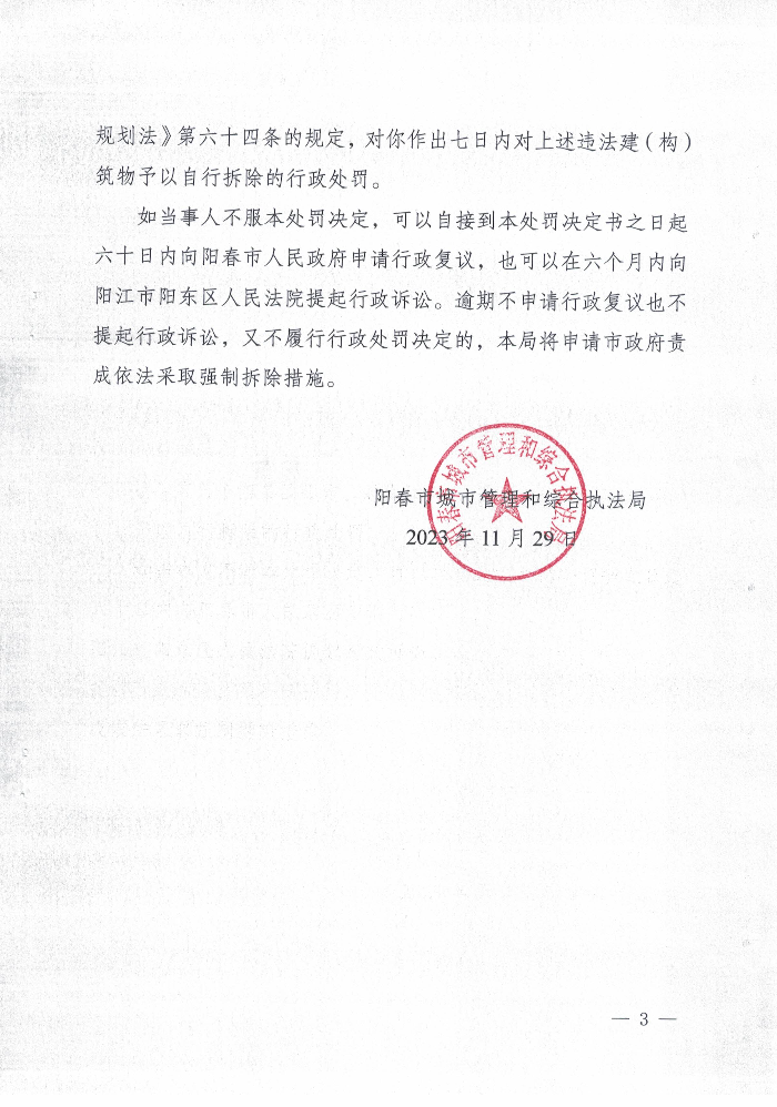 韩英权3.jpg