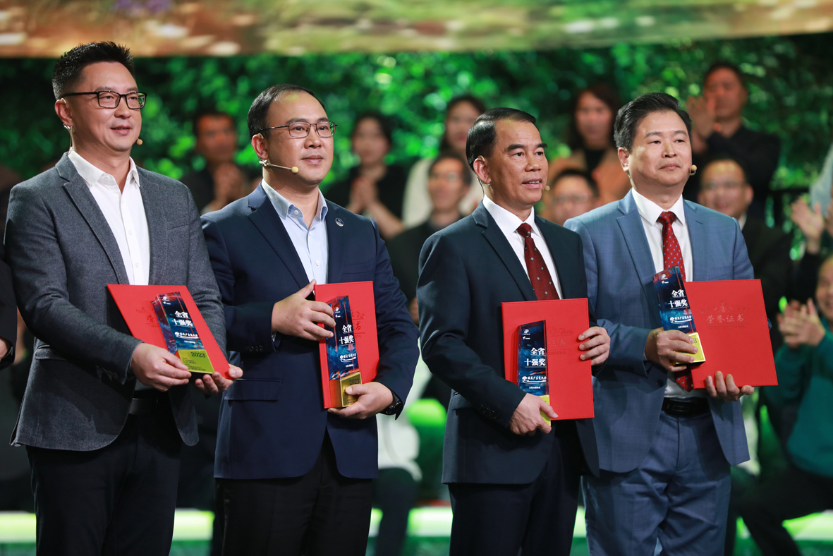 微信图片_20231227161313.jpg