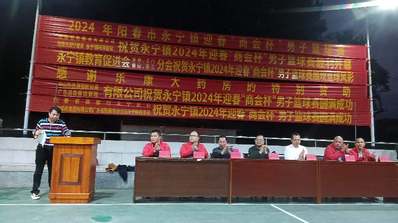 微信图片_202402171359064.jpg