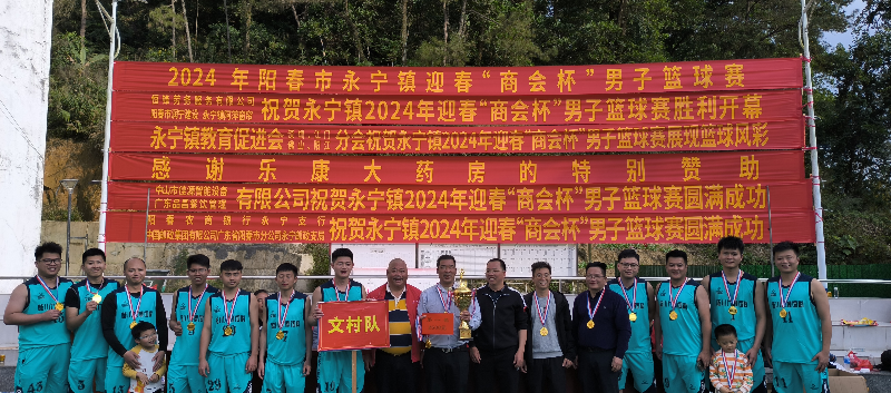 微信图片_20240217135906.jpg