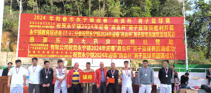 微信图片_202402171359061.jpg