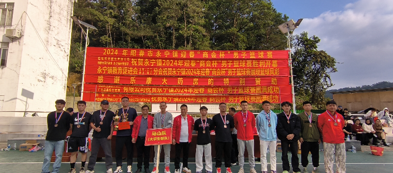 微信图片_202402171359062.jpg