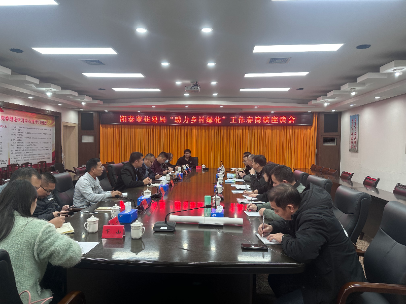 会议.jpg