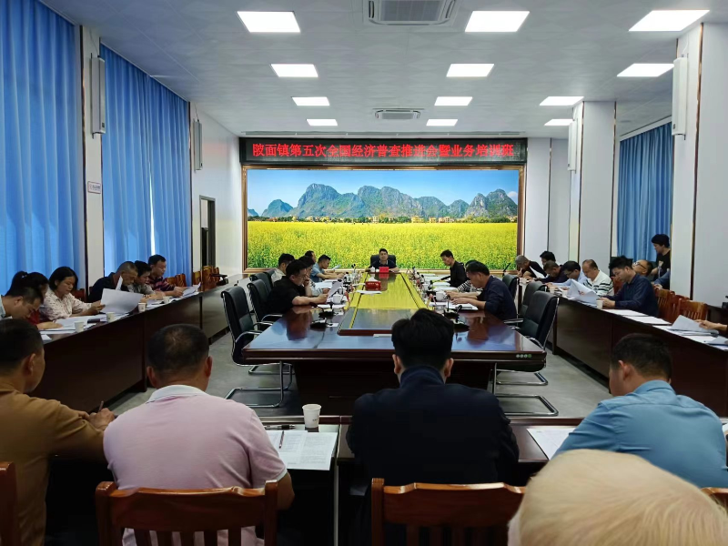会议照片.jpg