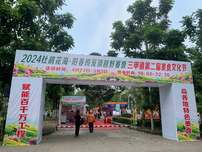 微信图片_20240427154543.jpg