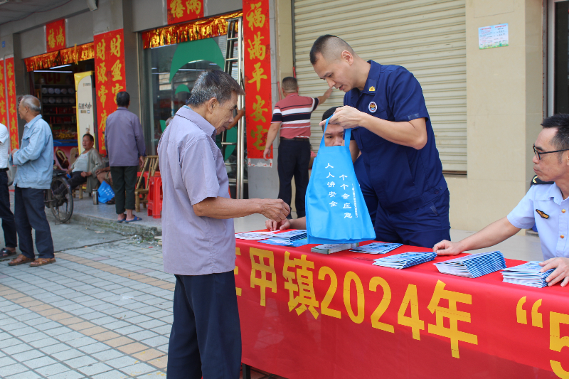 镇府门口宣传 (20).JPG
