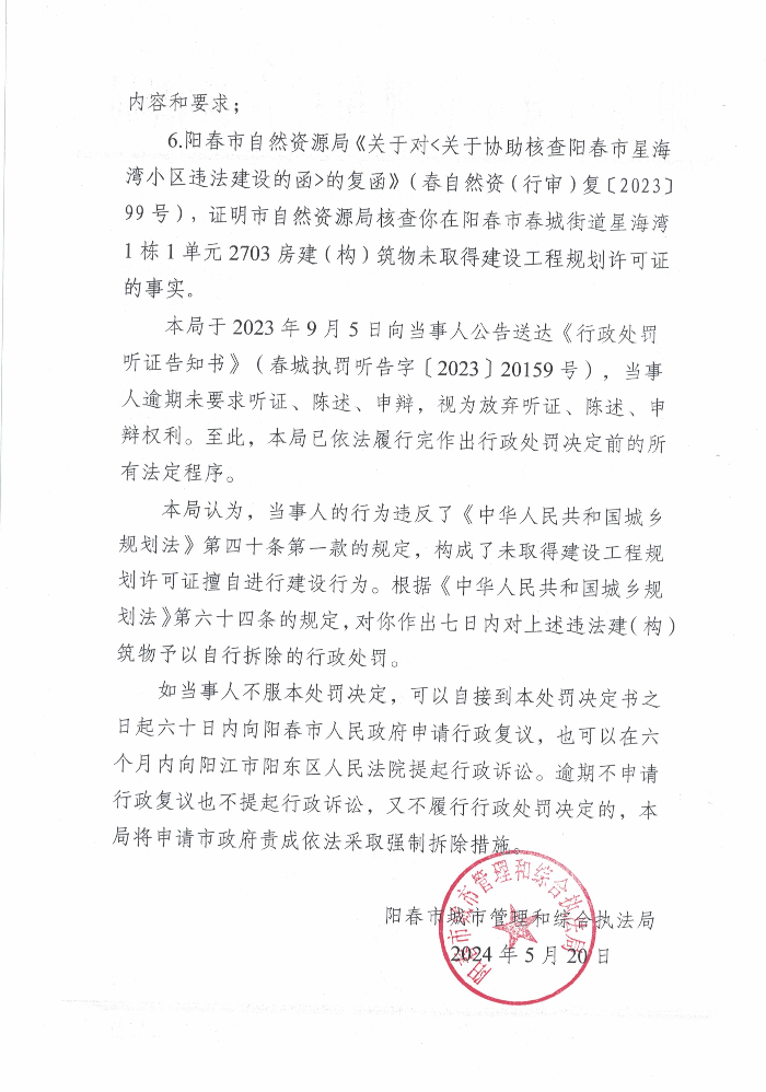 袁康健2.jpg