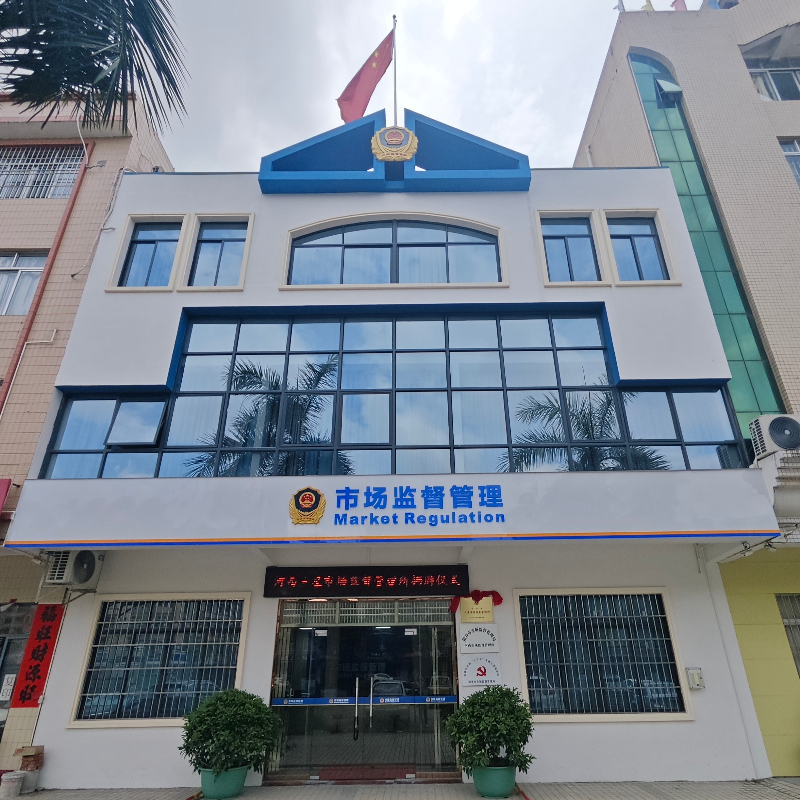 河西市场监管所11.jpg