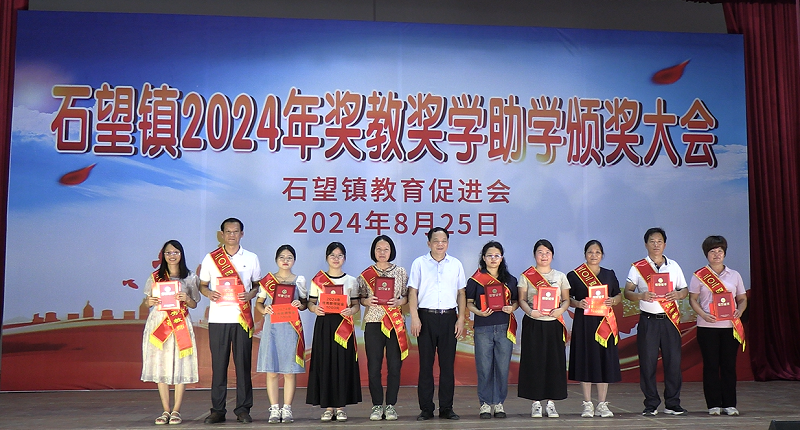 （阳春市政协党组书记、主席翁文星同志）为获奖老师颁奖。.png