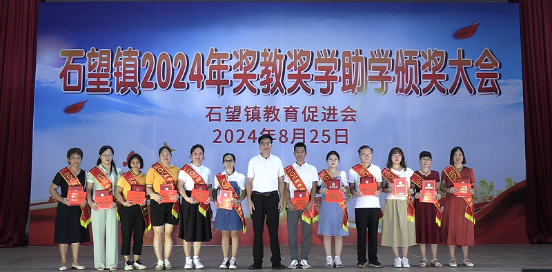 （阳春市委常委、副市长黄忠宏同志）为获奖老师颁奖。.png