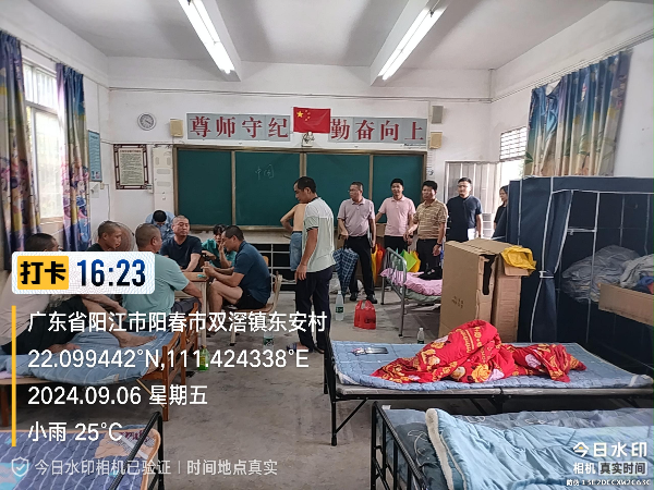 已编辑图片